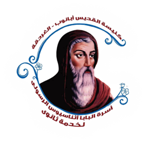 اللوجو